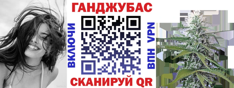 МАРИХУАНА Адыгейск
