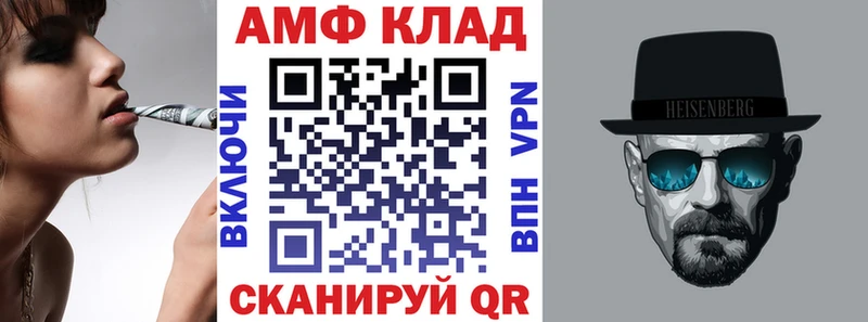 darknet клад  Адыгейск  Amphetamine Розовый  цены  