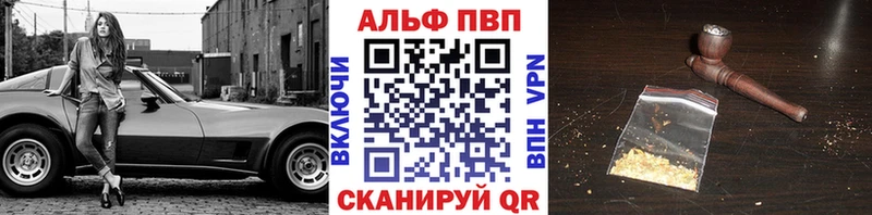 даркнет сайт  Адыгейск  A-PVP кристаллы 