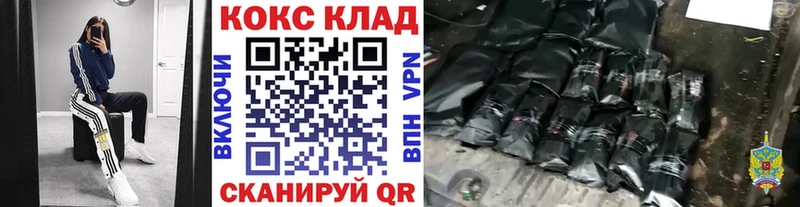 закладки  hydra ССЫЛКА  Cocaine VHQ  Адыгейск 
