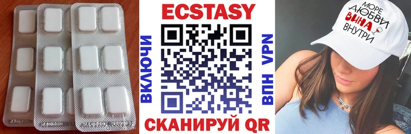 мега зеркало  Адыгейск  Ecstasy XTC 