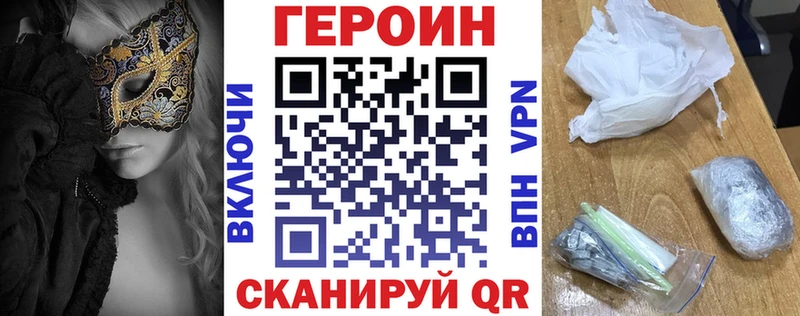 хочу   Адыгейск  Героин гречка 