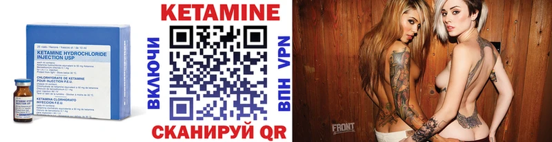 КЕТАМИН ketamine  OMG зеркало  Адыгейск 