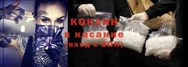 мефедрон Абдулино