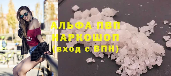 мескалин Абаза