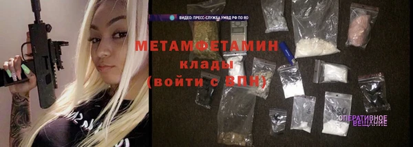 каннабис Гусь-Хрустальный