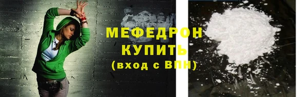 мефедрон Абдулино