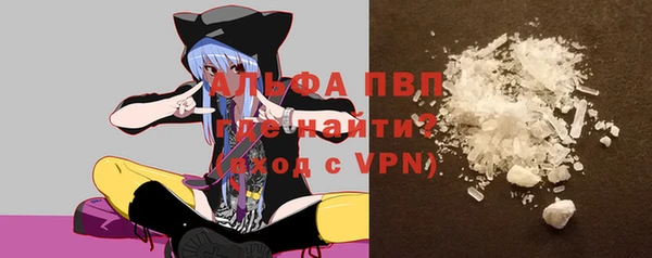 ALPHA PVP Костерёво