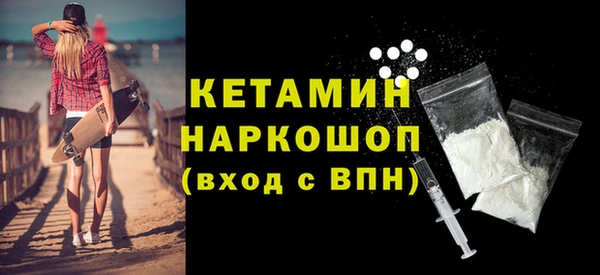 мескалин Абаза