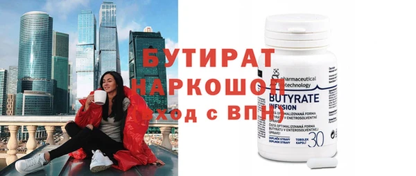 мефедрон Абдулино