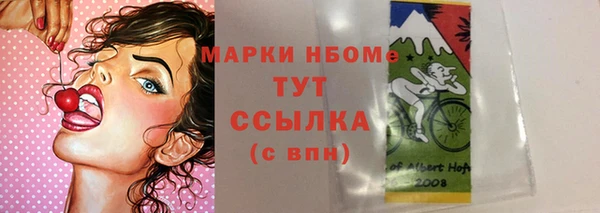мефедрон Абдулино