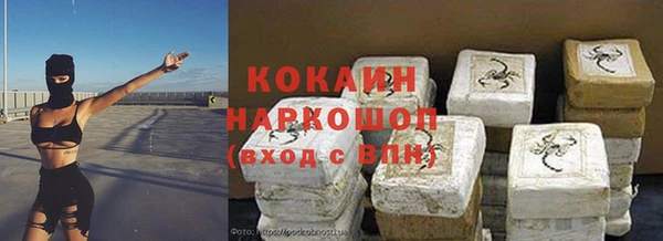 мефедрон Абдулино