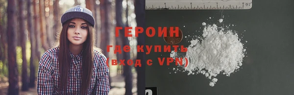 jwh Абинск