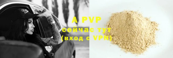 мескалин Абаза