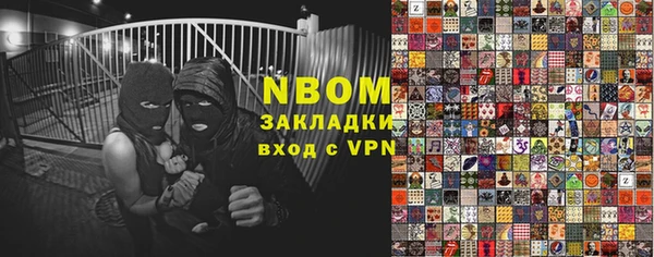 мескалин Абаза
