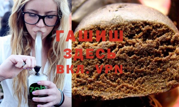 мефедрон Абдулино
