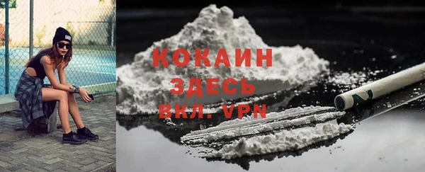 jwh Абинск