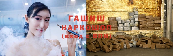 jwh Абинск