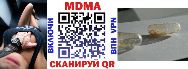 МДМА crystal KRAKEN рабочий сайт Адыгейск