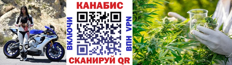 Каннабис MAZAR  купить наркотик  Адыгейск 